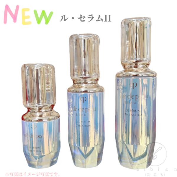 楽天市場】資生堂 クレ ド ポー ボーテ CLE DE PEAU BEAUTE ル セラム