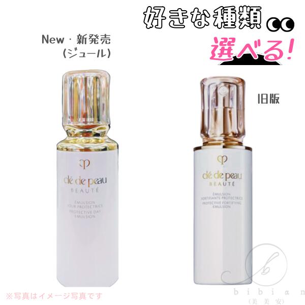 楽天市場】クレ・ド・ポー ボーテ セラムエクラS（本体 or レフィル