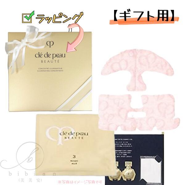 楽天市場】【国内正規品】 資生堂 CPB クレドポーボーテ マスクエクレ