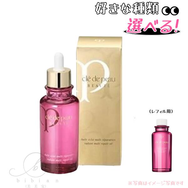 楽天市場】クレ・ド・ポー ボーテ セラムエクラS（本体 or レフィル