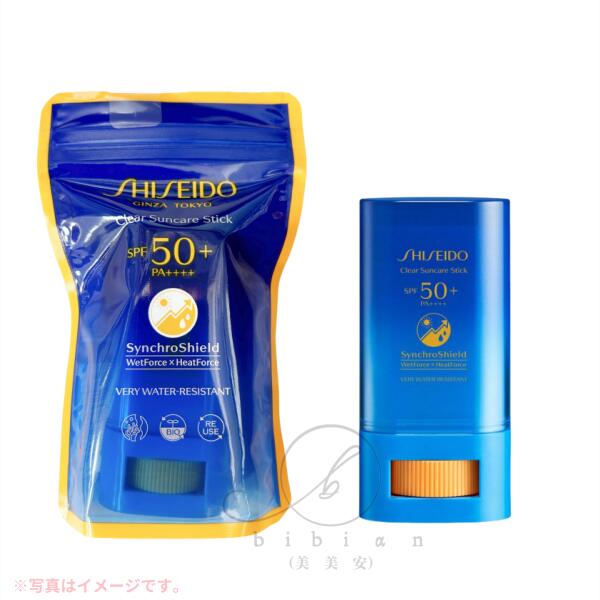 楽天市場】送料無料【資生堂】 クリアサンケアスティックSPF 50 + / PA