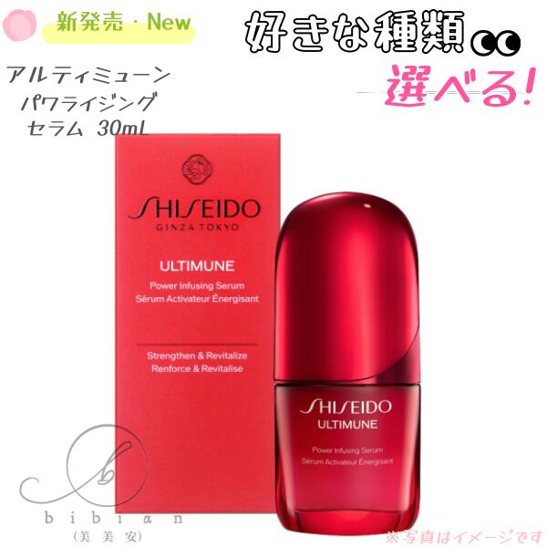 SHISEIDO ファースト エクスペリエンスキット ➕オイデルミン2本 楽天市場】【数量限定発売】【全国送料無料】SHISEIDO