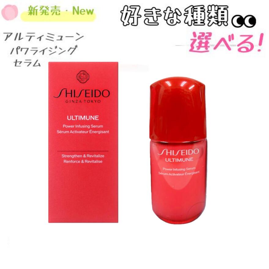 楽天市場】SHISEIDO フューチャーソリューション LX インフィニ
