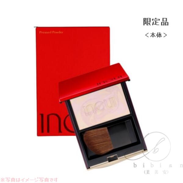 インウイプレストパウダー限定　本体 インウイ】8/21より新発売のプレストパウダーが上質なツヤで大人