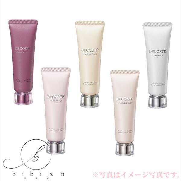 DECORTÉ AQ リペアスムース シャンプー＆コンディショナーセット 試してみた】AQ リペア スムース シャンプー/トリートメント