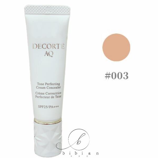 楽天市場】【ネコポス】コーセー コスメデコルテ AQ クリーム