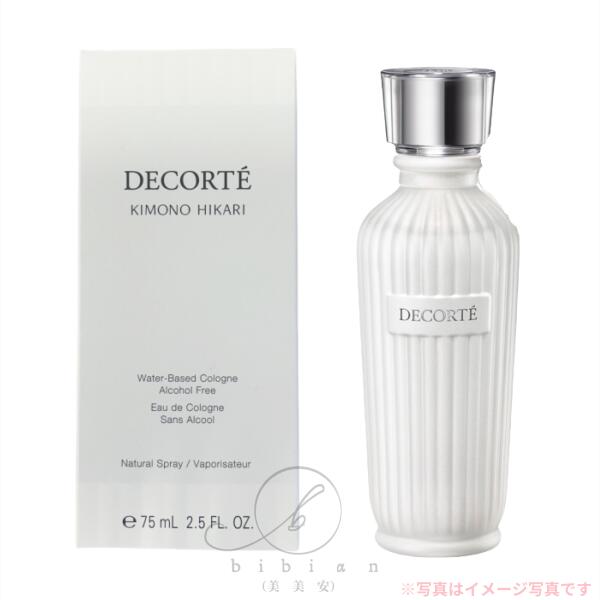 楽天市場】【限定品】コスメデコルテ キモノ ミモザ オードトワレ