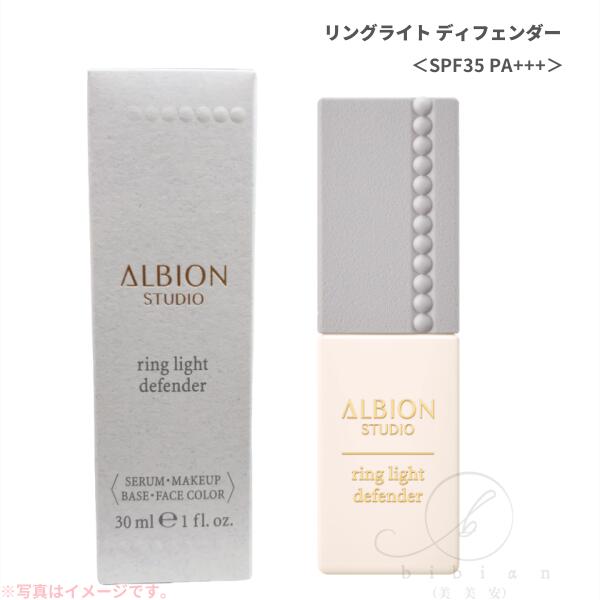 楽天市場】国内正規品【アルビオン】フラルネ リップバー〈リップ