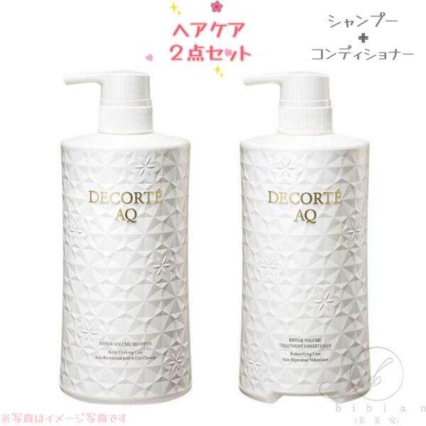 楽天市場】【お得2点セット】コスメデコルテ AQ リペア スムース