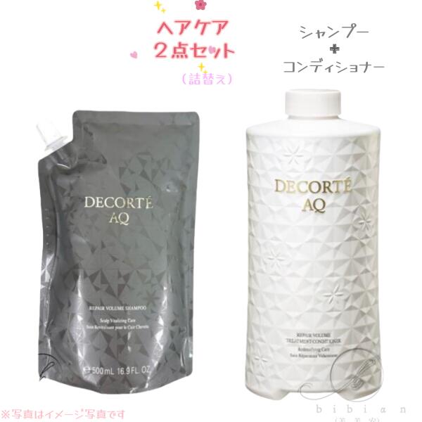 楽天市場】国内正規品 コスメデコルテ AQ アブソリュート