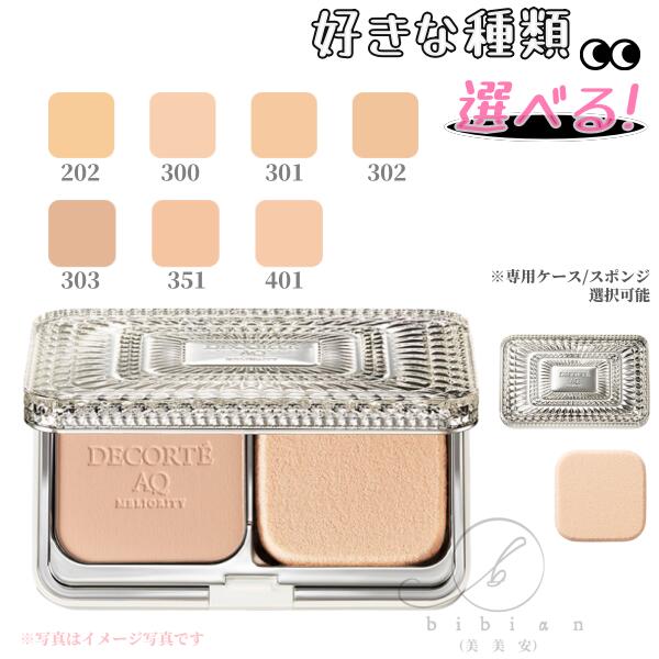 楽天市場】【国内販売品】コスメデコルテ AQ ミリオリティ リペア