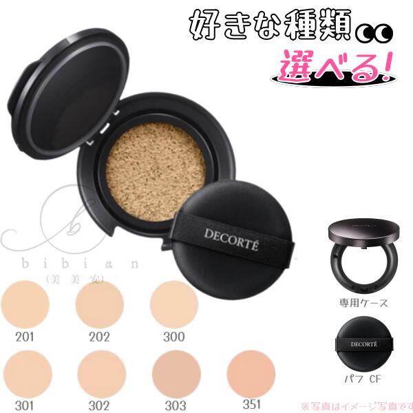 コスメデコルテ　AQクッションファンデーション000　×6 楽天市場】AQ スキン フォルミング クッション