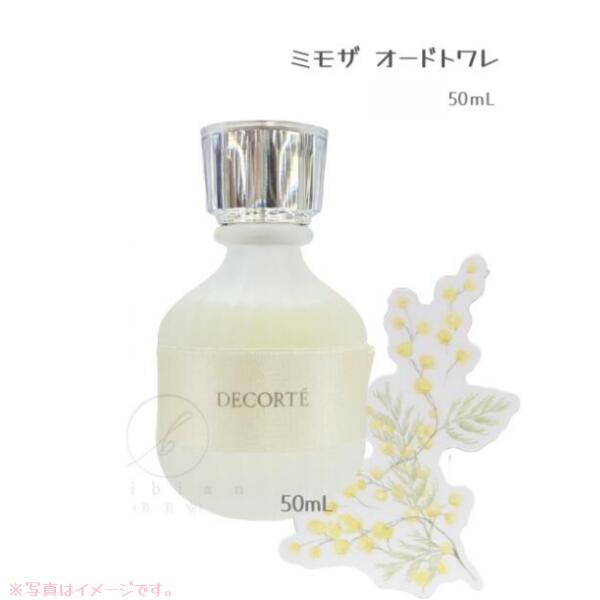 楽天市場】【国内正規品】コスメデコルテ キモノ ユイ パフュームド