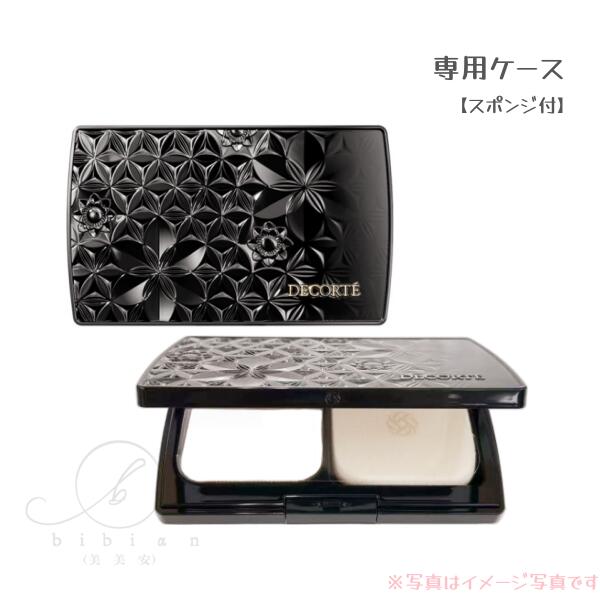 楽天市場】【選択式】コスメデコルテ AQ ミリオリティ