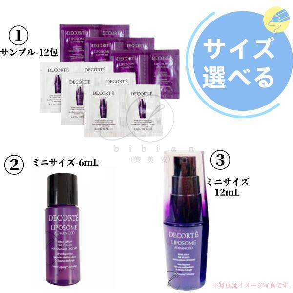 楽天市場】コスメデコルテ AQ 毛穴美容液オイル / 40mL【国内正規品