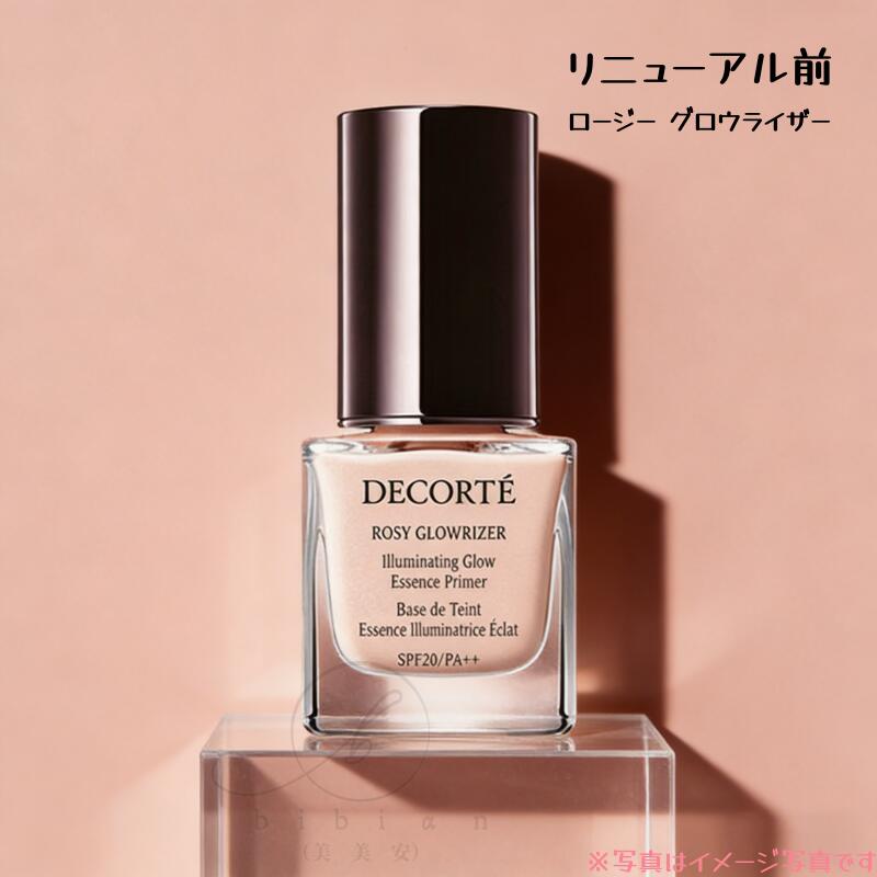 楽天市場】【国内正規品】コスメデコルテ ゼン ウェア グロウ C11 C13