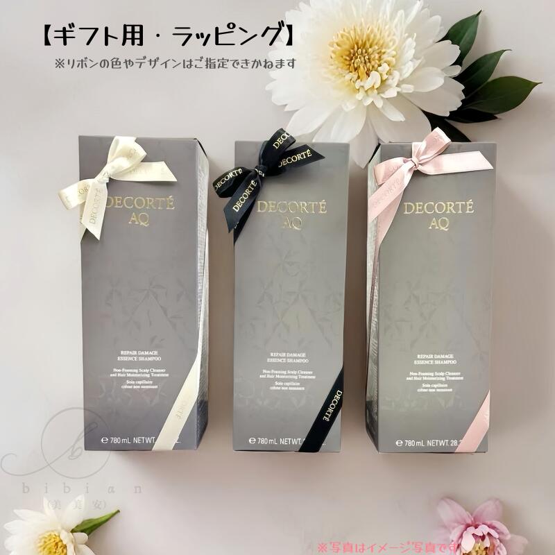 楽天市場】【国内正規品】コスメデコルテ AQ ブースティング