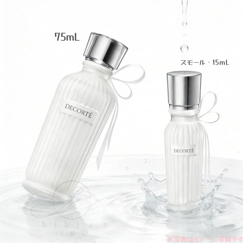 新品未使用 国内正規品 キモノ ヒカリ ウォーターコロン 75ml imgrc0180825516.jpg