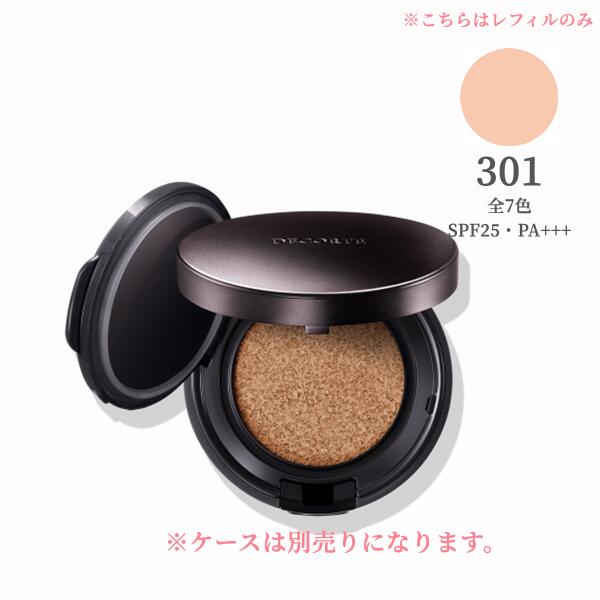 DeAMI クッションファンデ 新品未使用 ※レフィル付き DeAMI エッセンスフィットグロウクッション(レフィル付き) | aile