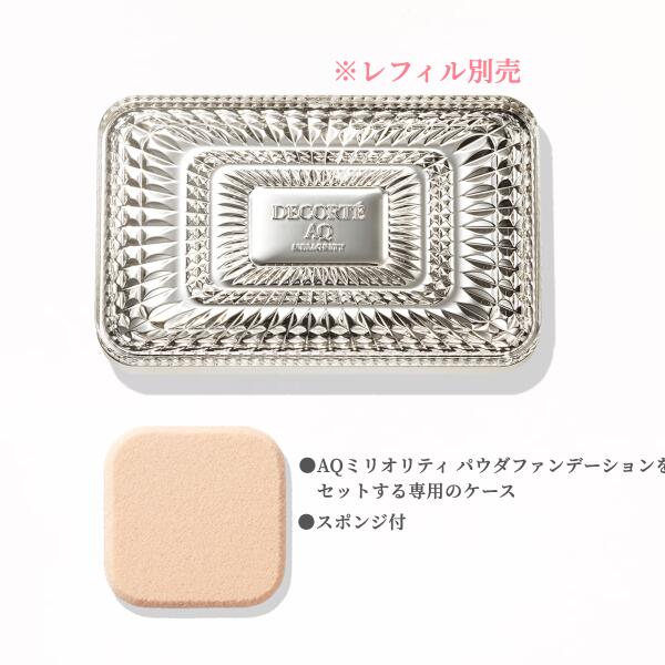 コスメデコルテ/オーラリフレクター02フェイスパウダー ブラシセット オーラを放つ肌へ☆コスメデコルテ AQ オーラ リフレクター 02