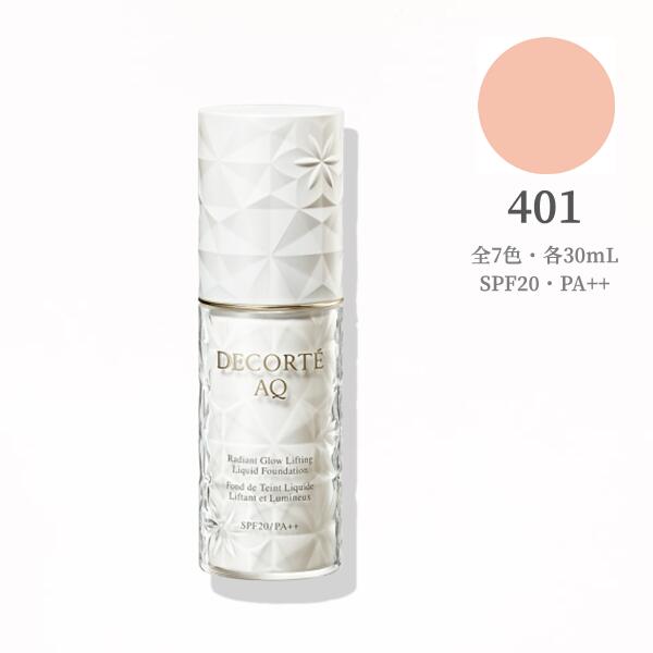 楽天市場】コスメデコルテ AQ スキン フォルミング リキッド