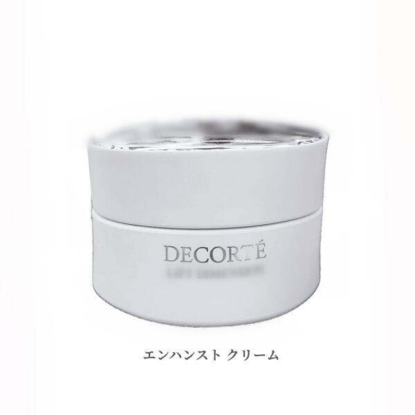 楽天市場】コスメデコルテ リフトディメンション プランプ ファーム