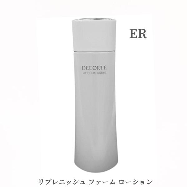 DECORTE エバーブライトブランプファームローション、エマルジョン リフトディメンション エバーブライト プランプ エマルジョン ER