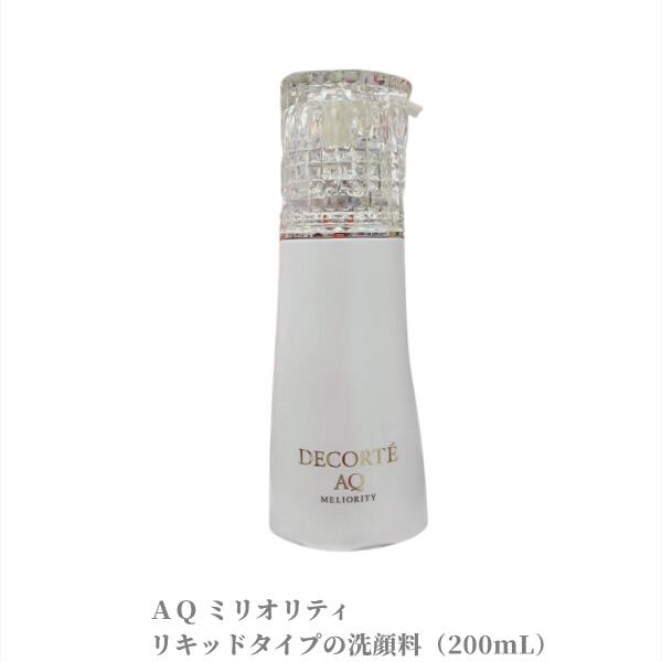 楽天市場】コスメデコルテ AQ ミリオリティ デイトリートメント