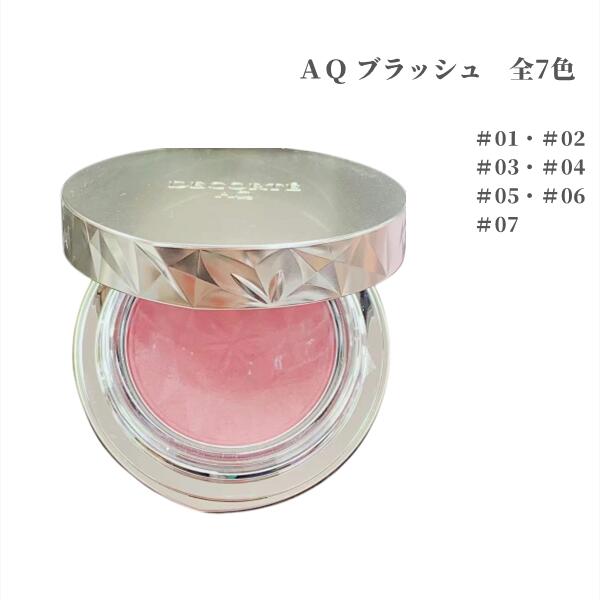 楽天市場】コスメデコルテ AQ ミリオリティ デイトリートメント
