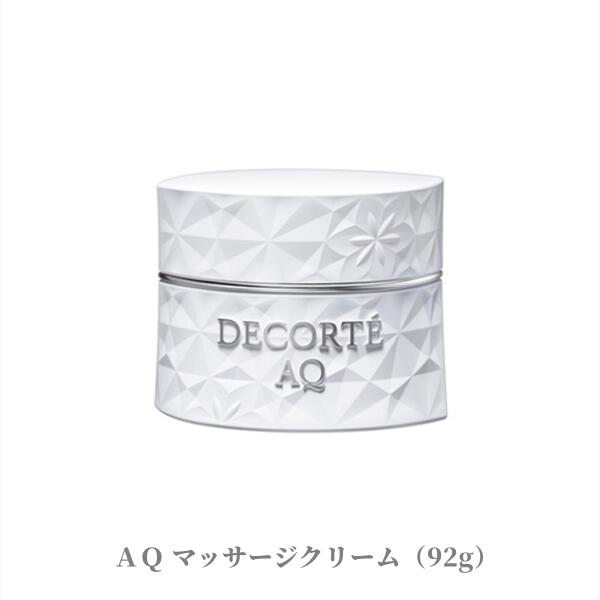 コスメデコルテ ＡＱ 揉み療治皮膚軟化剤（92g）店先負けず劣らずの国内置き目品 差し上げ物 成人女性 生まれ落ちる日 妻 母 意中の女