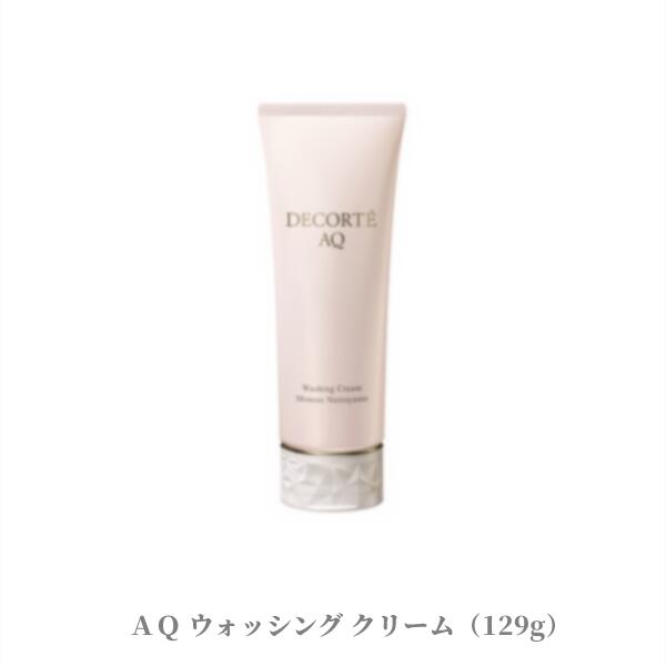 楽天市場】コスメデコルテ AQ ラディアンス エアリークリーム