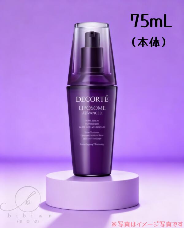 楽天市場】【国内正規品】コスメデコルテ AQ ブースティング