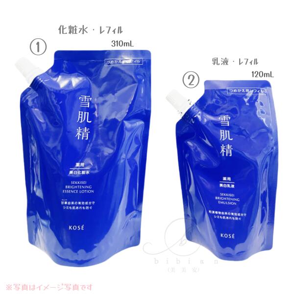 楽天市場】2個セット 雪肌精 化粧水 詰め替え 310ml ブライトニング