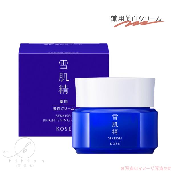 白雪若肌薬用クリーム　値下げしました。 Amazon | 白雪若肌 薬用 クリーム スノースキン ラグジュアリー