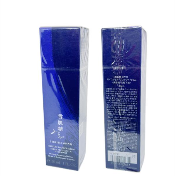 楽天市場】【選択式】雪肌精 みやび サイクレイター B / 50mL