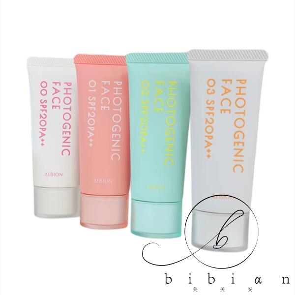 楽天市場】アルビオン スタジオ ビューティアス ファンデーション