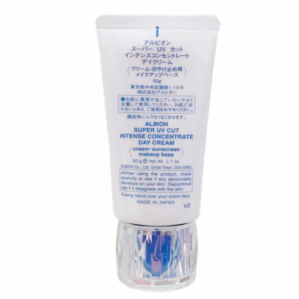 アルビオン スーパー UV カット インテンスコンセントレート