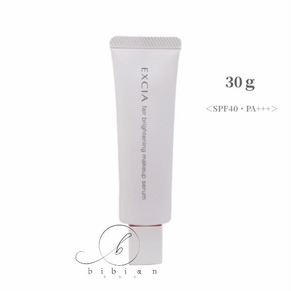 楽天市場】【国内正規品】アルビオン エクシア アンテリサンス