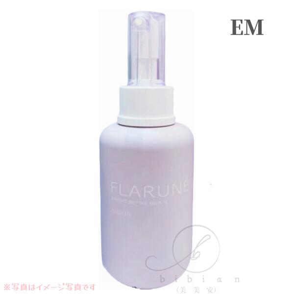 楽天市場】国内正規品 アルビオン フラルネ ビビッドチューナー KM YR