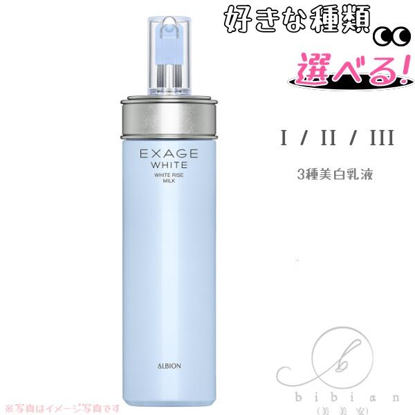 楽天市場】お得 化粧水乳液セット ポーラ POLA モイスティシモ