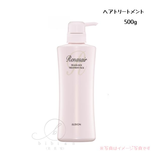 楽天市場】アルビオン ルネセア フレグランス トリートメント