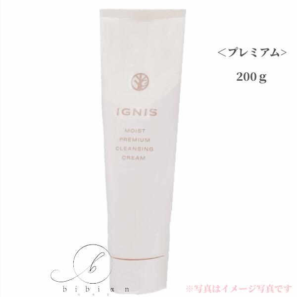 楽天市場】「国内正規品」イグニス モイスト プレミアム ソープ