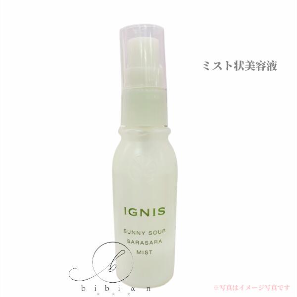 楽天市場】イグニス モイスチュアライジング ミルク II 200g 乳液 秋冬