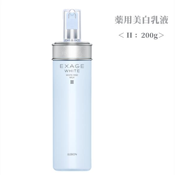 楽天市場】【国内正規品 】 アルビオン エクサージュ モイスト
