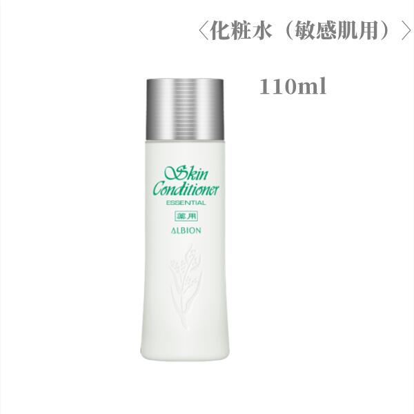 楽天市場】【選択式】国内正規品 アルビオン 薬用スキン