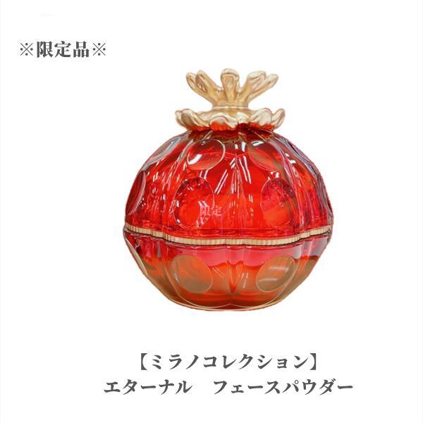 楽天市場】入荷済み≪2024年11月限定発売≫【送料無料・国内正規