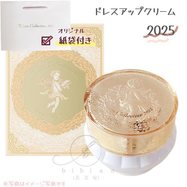 ★新品未使用未開封★ミラノコレクション GR2024 Amazon | カネボウ ミラノコレクション Milano Collection GR