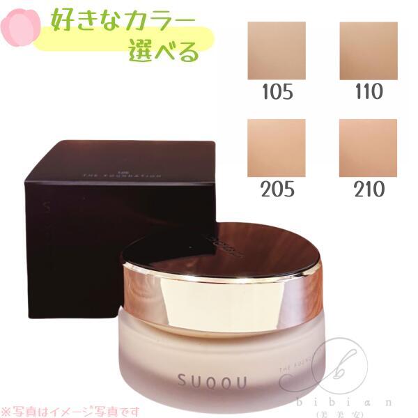 楽天市場】【リニューアル発売】【国内正規品送料無料】【パチュラ付き