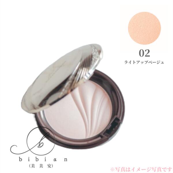 ♥カバーマーク♥✨プレストパウダー✨ライトアップベージュ02 ✨ サンプル付き✨ カバーマークのプレストパウダーに新色が追加。スポットライトが
