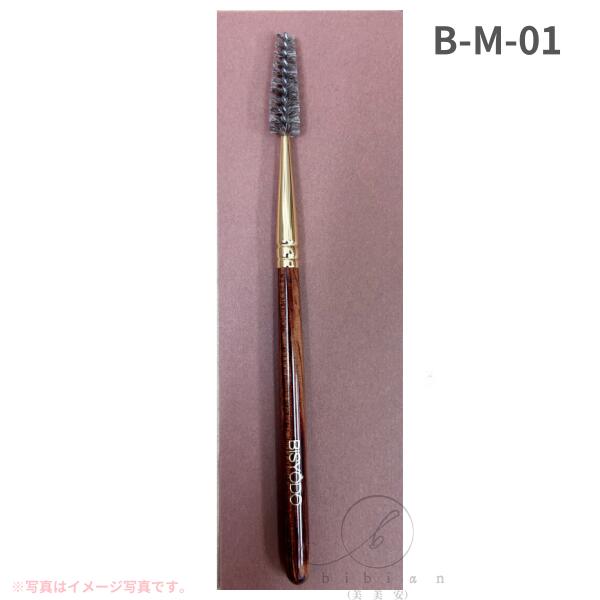 楽天市場】ウエダ美粧堂 BISYODO パーフェクトフィットブラシ
